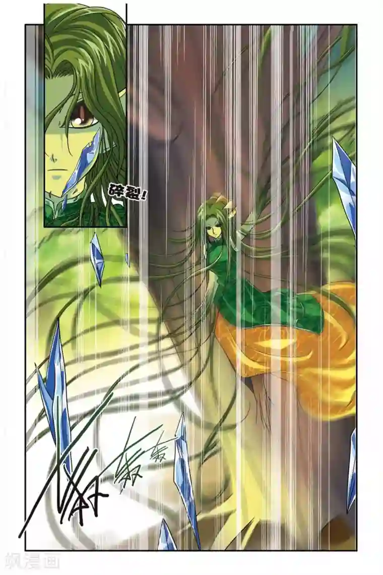 暗夜协奏曲第88话 大地女王盖娅