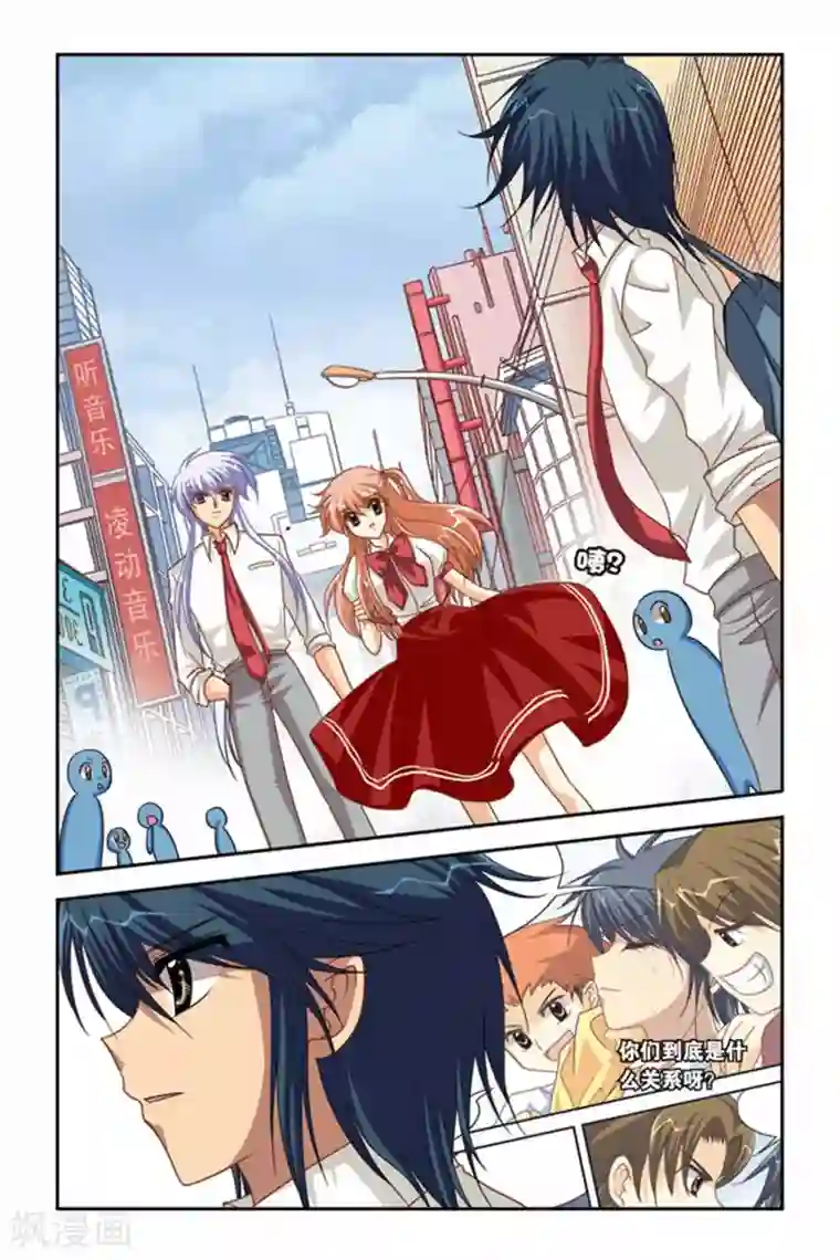 帮男闺蜜打过飞机口第89话 三步的距离