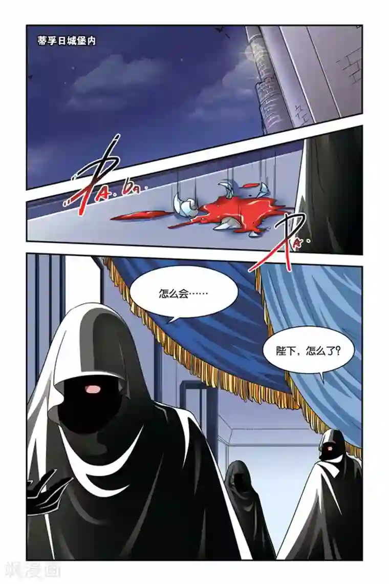 帮男闺蜜打过飞机口第89话 三步的距离