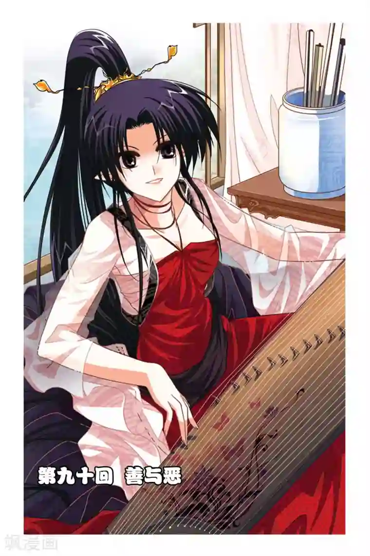 暗夜协奏曲第90话 善与恶
