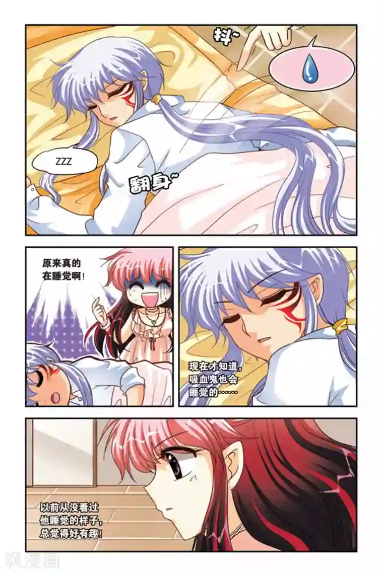 暗夜协奏曲第90话 善与恶