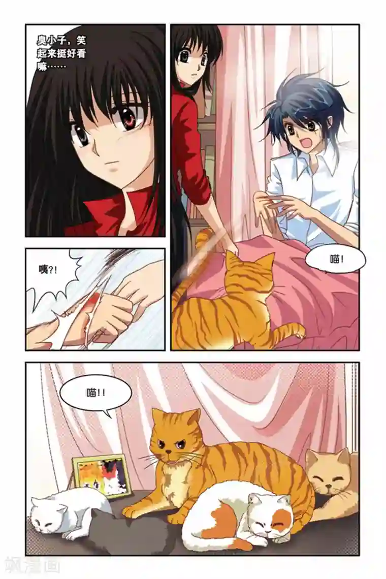 暗夜协奏曲第90话 善与恶