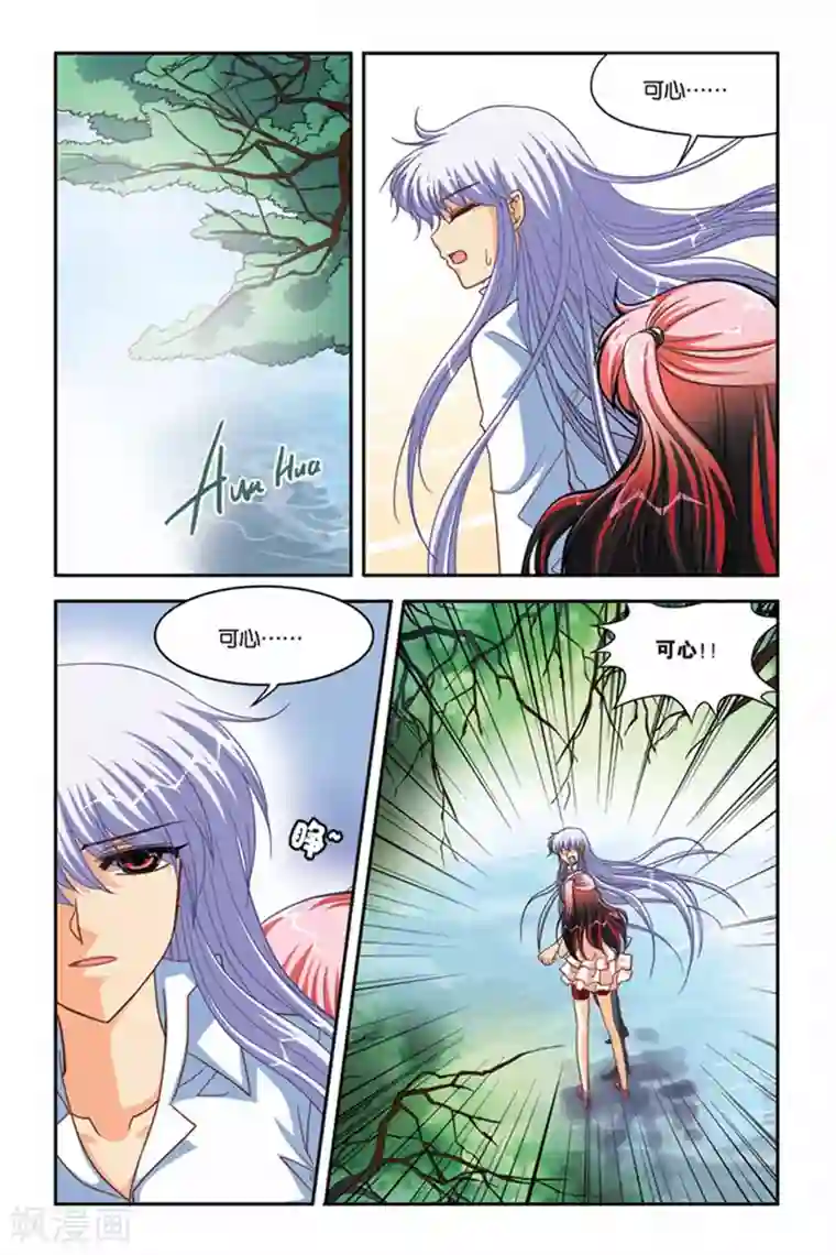 特别露屁股图照片第91话 维拉德复苏