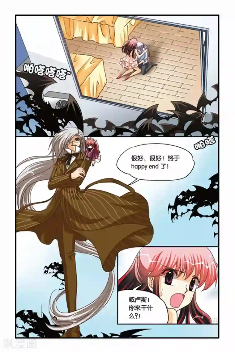 特别露屁股图照片第91话 维拉德复苏