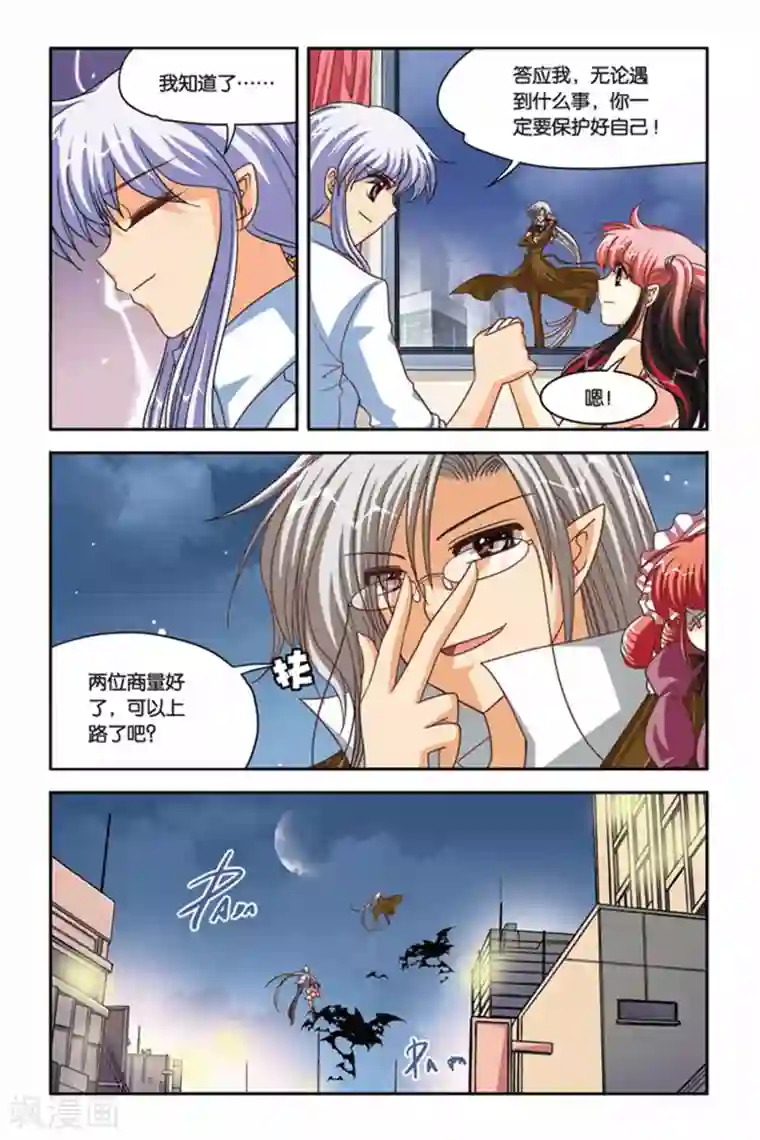 特别露屁股图照片第91话 维拉德复苏