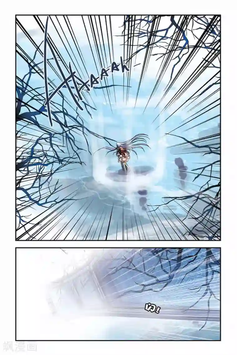 暗夜协奏曲第91话 维拉德复苏