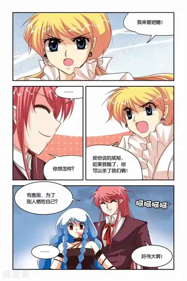 有把妓女弄高潮的第92话 poker