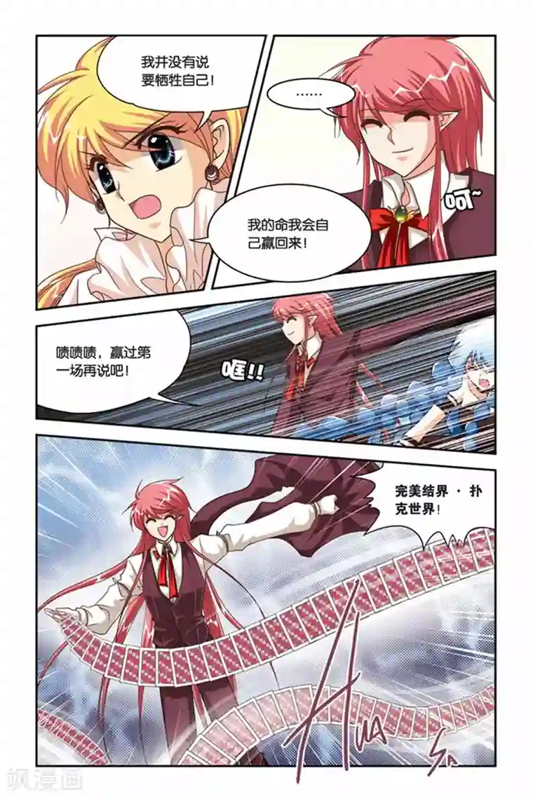 有把妓女弄高潮的第92话 poker