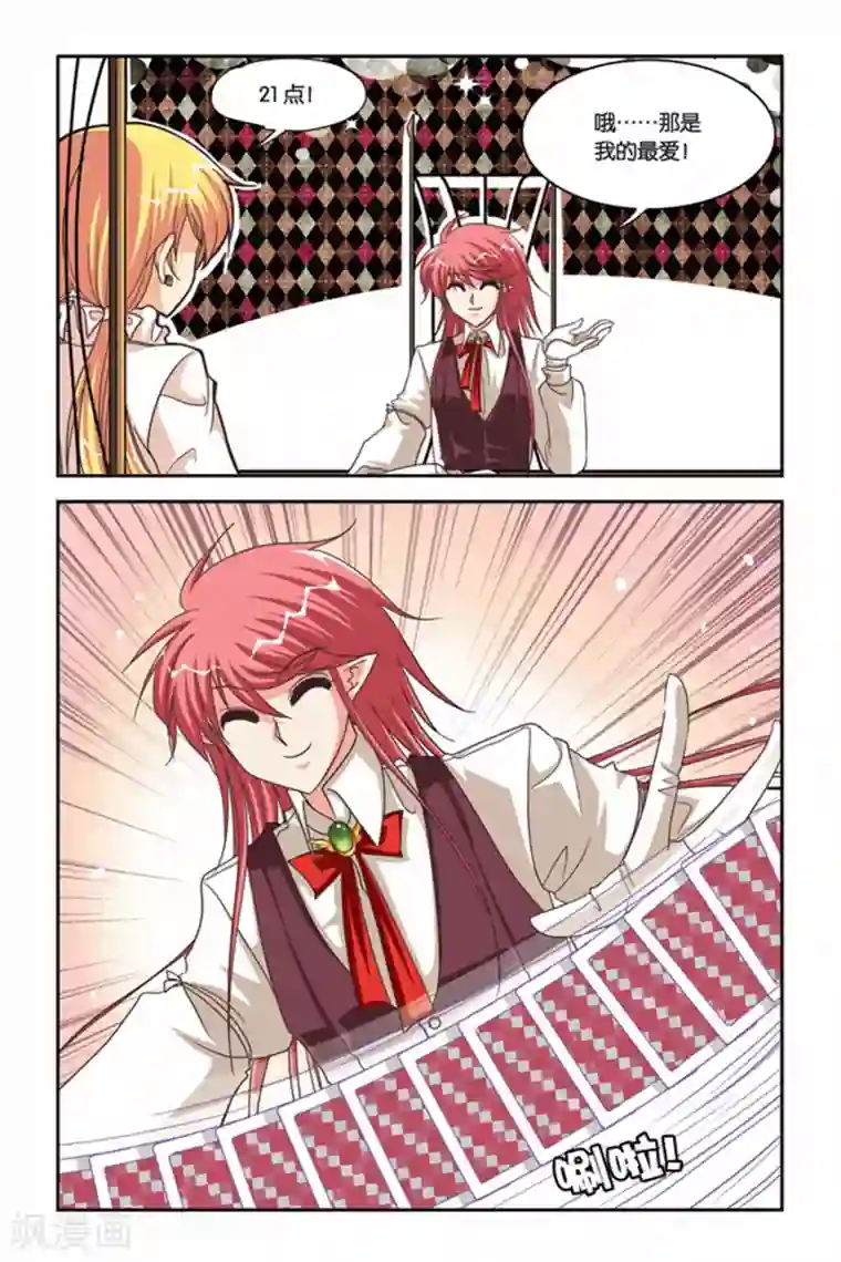 有把妓女弄高潮的第92话 poker