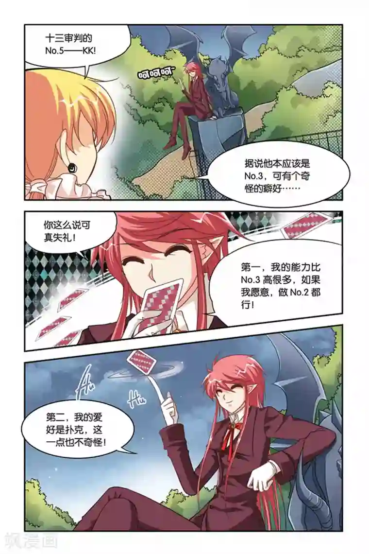 有把妓女弄高潮的第92话 poker