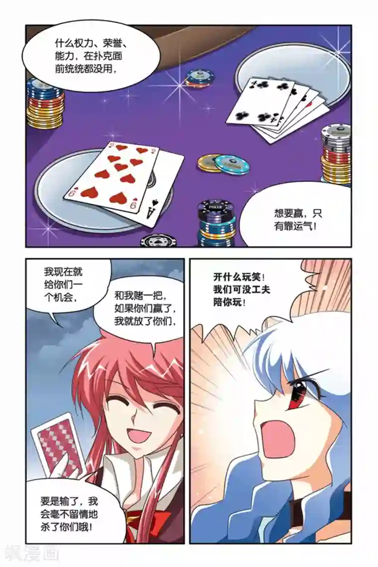 有把妓女弄高潮的第92话 poker