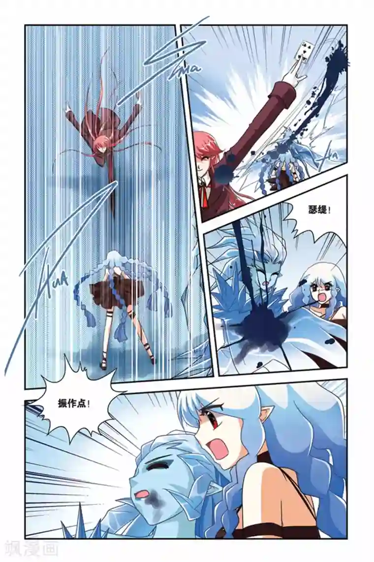 有把妓女弄高潮的第92话 poker