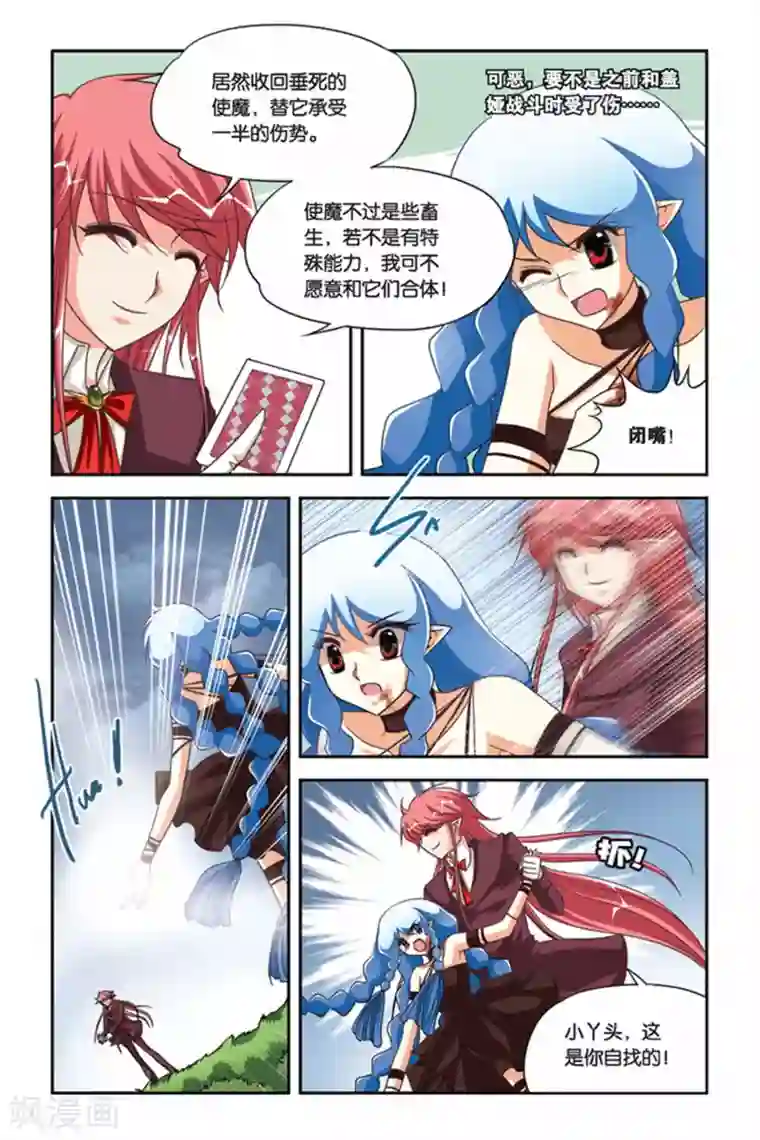 有把妓女弄高潮的第92话 poker