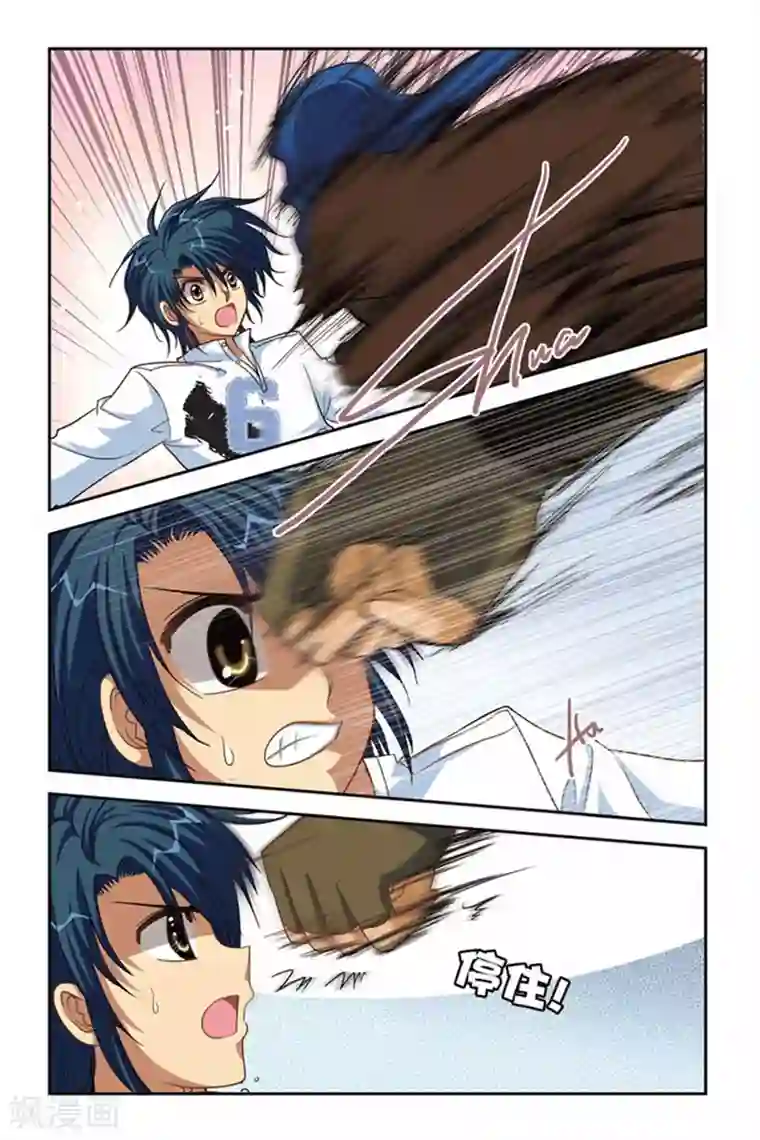 暗夜协奏曲第93话 21点