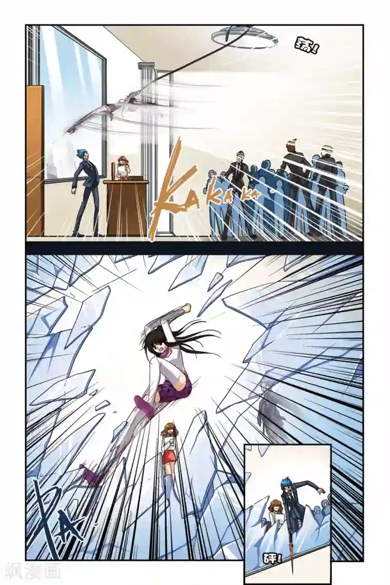 暗夜协奏曲第95话 劫数难逃