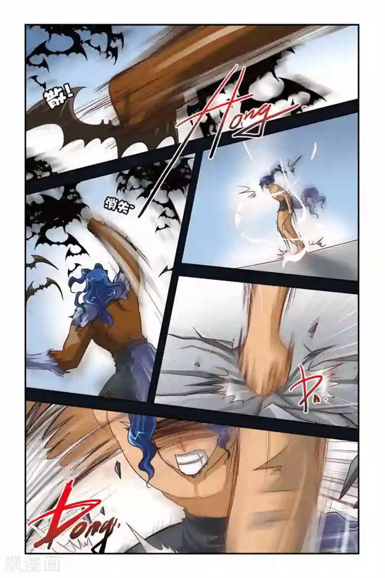 暗夜协奏曲第97话 抽单张