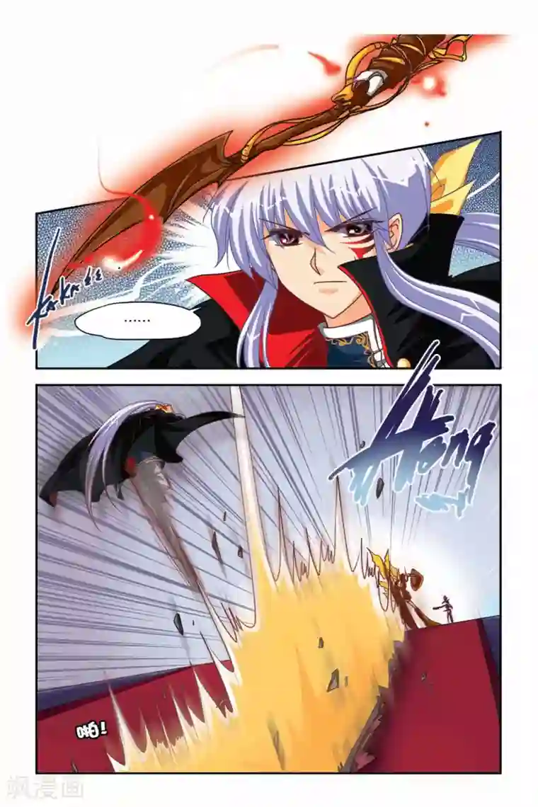 暗夜协奏曲第103话 复仇之火