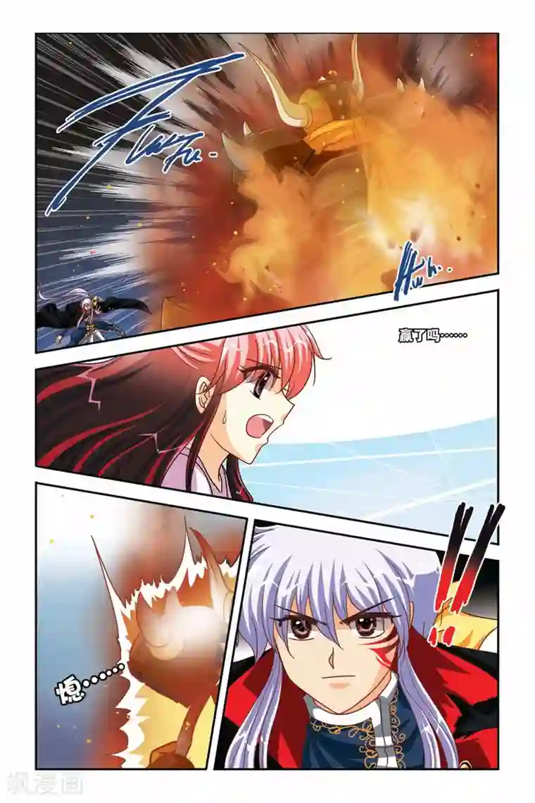 暗夜协奏曲第103话 复仇之火