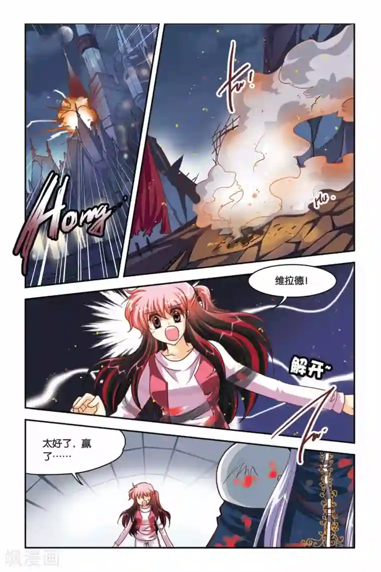 快穿女主和恐龙做了第104话 爱丽丝的过去