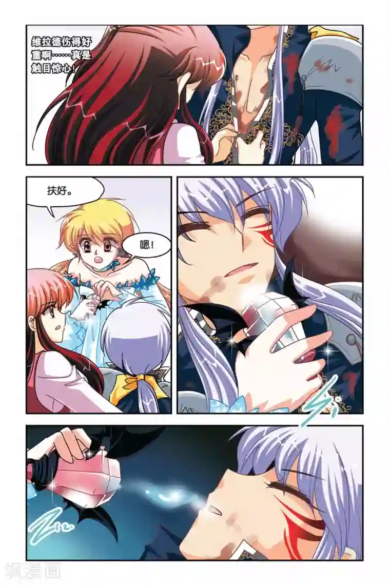 快穿女主和恐龙做了第104话 爱丽丝的过去