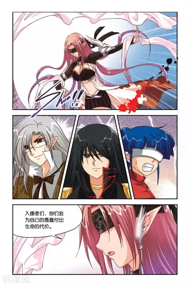 暗夜协奏曲第105话 NO.3--莫里卡