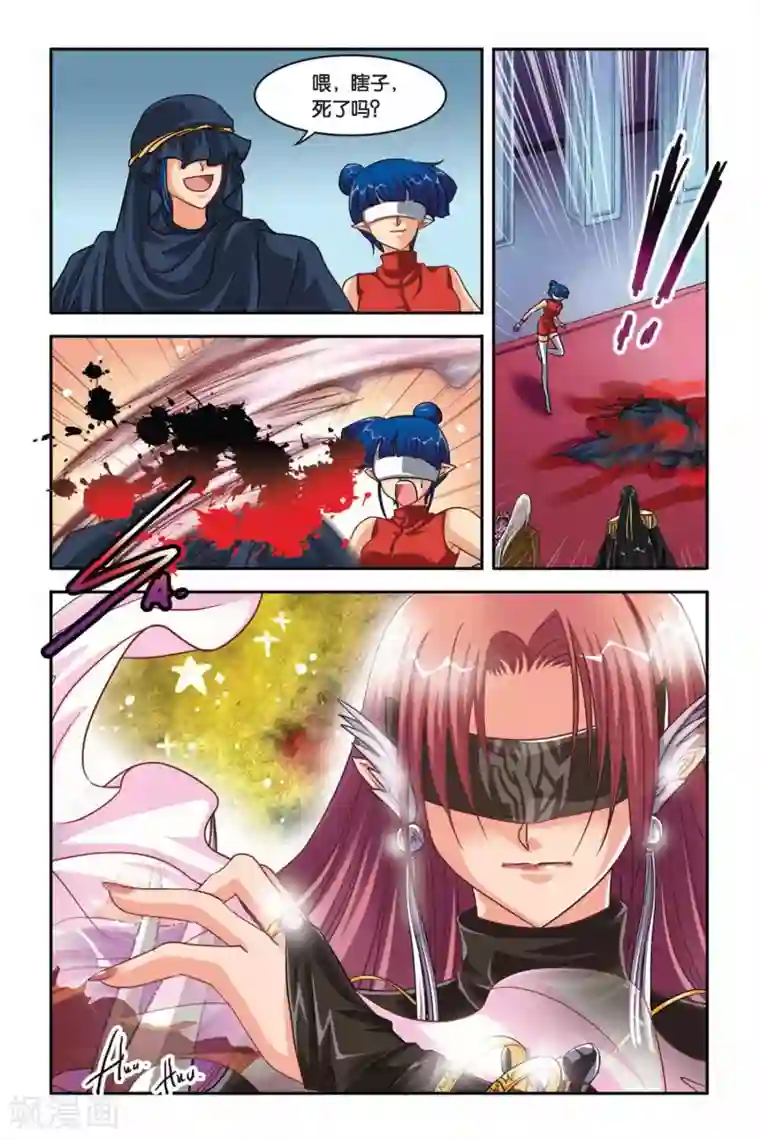 暗夜协奏曲第105话 NO.3--莫里卡