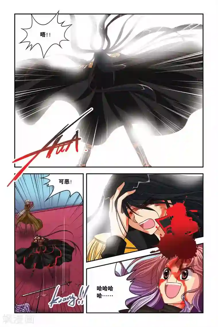 暗夜协奏曲第107话 叛乱的背后