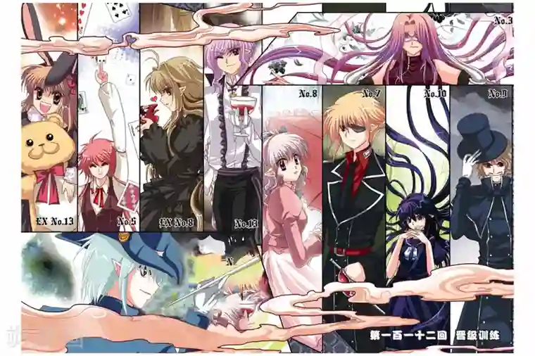 暗夜协奏曲第112话 晋级训练