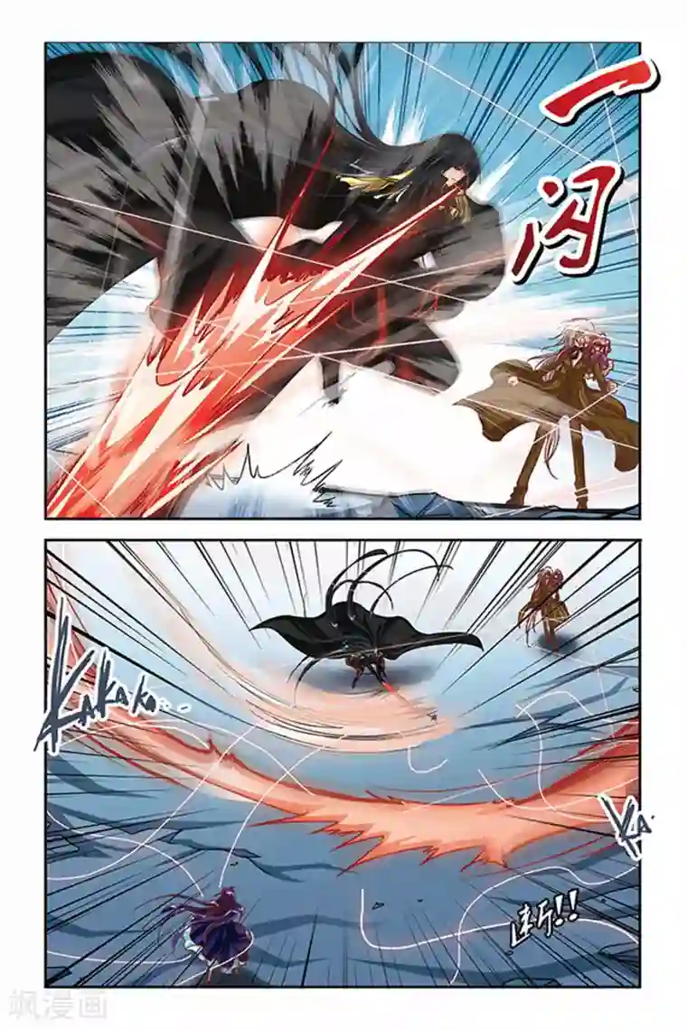 暗夜协奏曲第112话 晋级训练