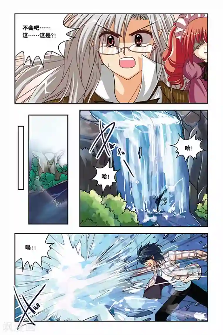 暗夜协奏曲第112话 晋级训练