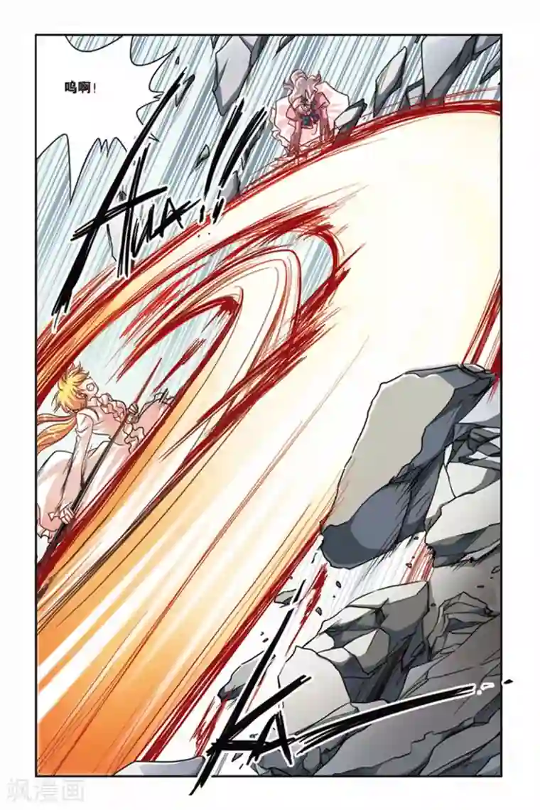 暗夜协奏曲第118话 阿碧丝