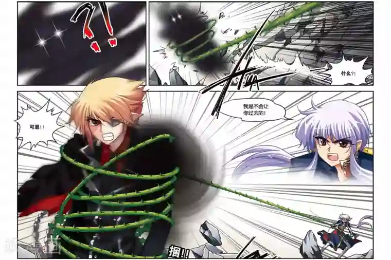 暗夜协奏曲第118话 阿碧丝