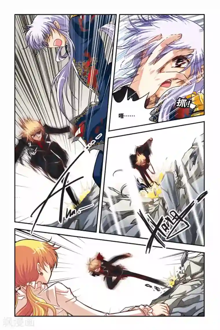 暗夜协奏曲第118话 阿碧丝