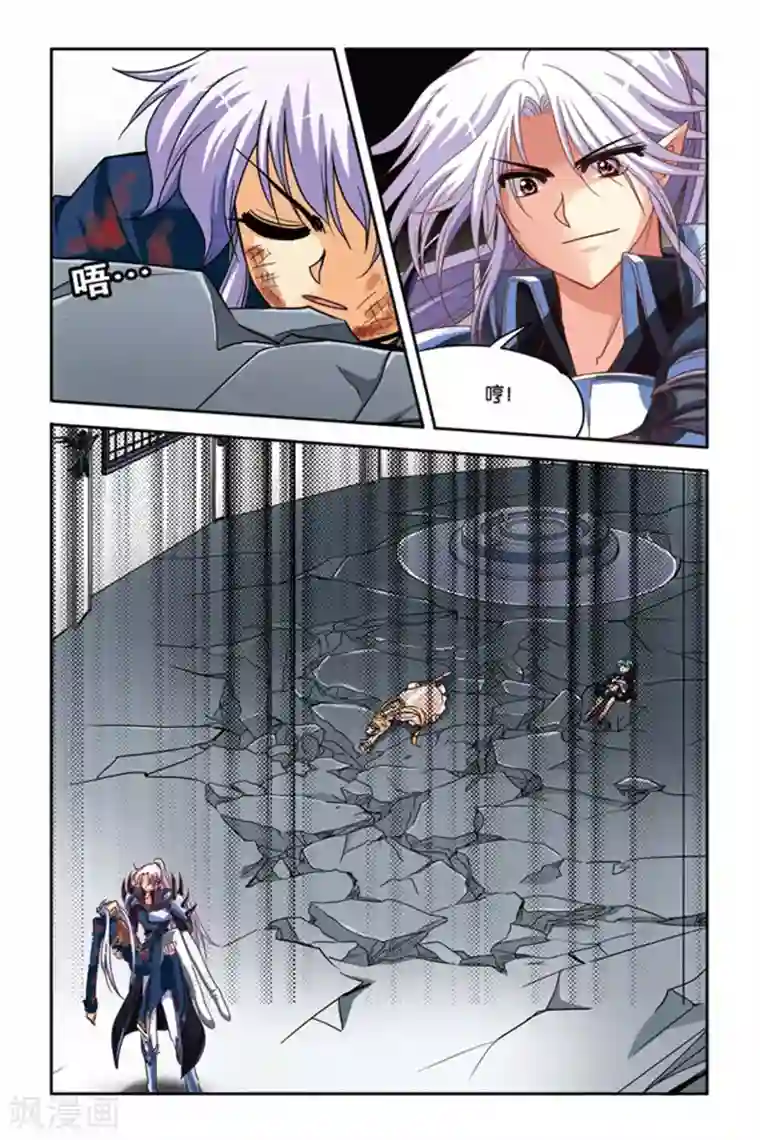 暗夜协奏曲第119话 亲王驾临