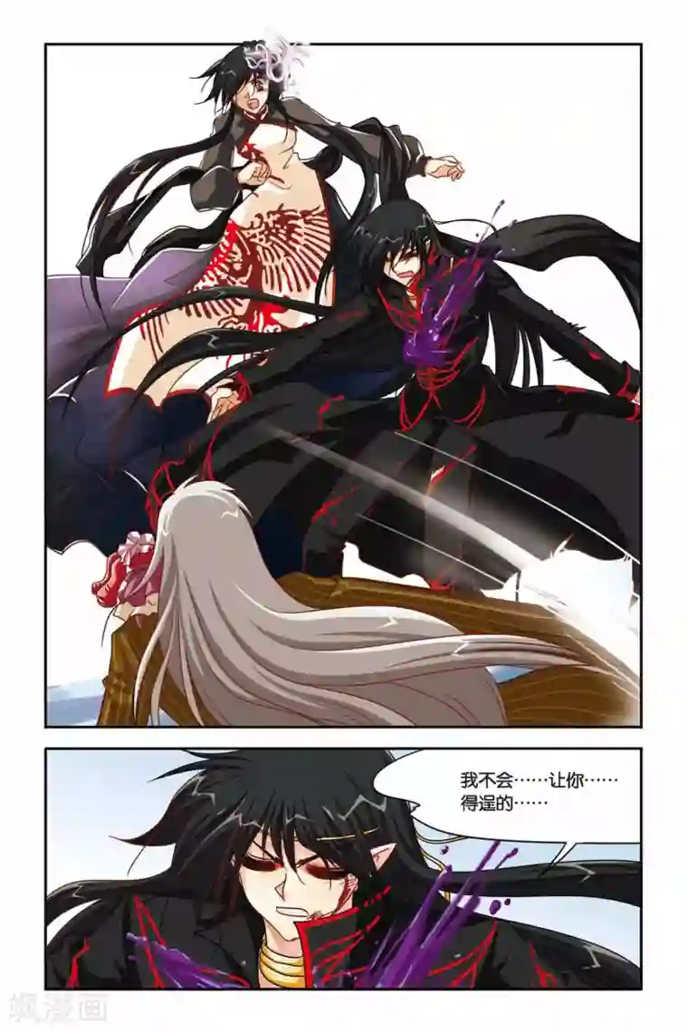 暗夜协奏曲第122话 女王归来