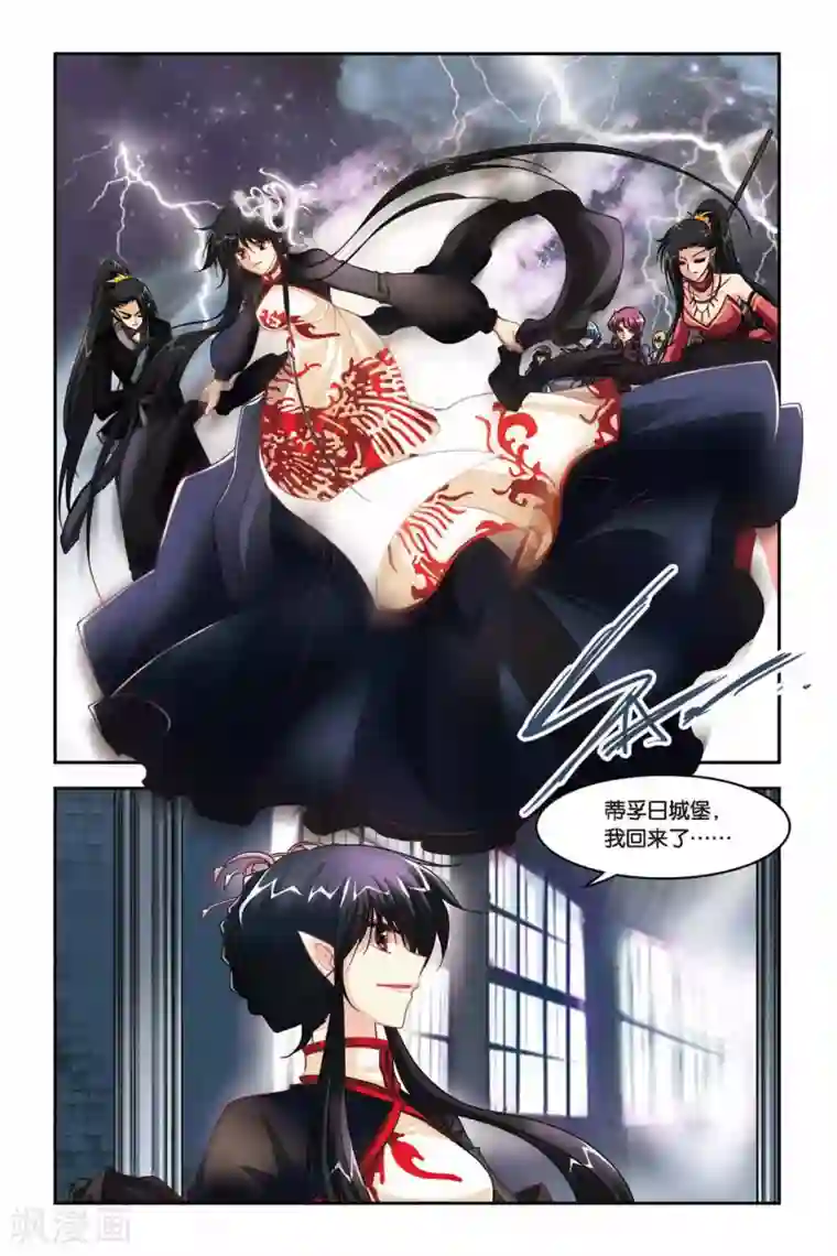 暗夜协奏曲第122话 女王归来