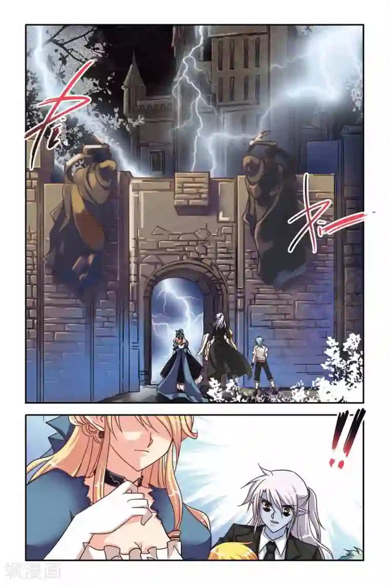 暗夜协奏曲第126话 阿鲁卡尔德夫人