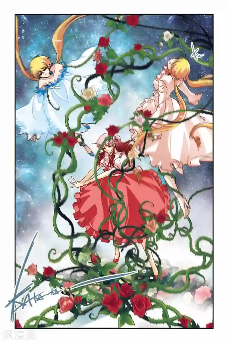 暗夜协奏曲第127话 魔女附体