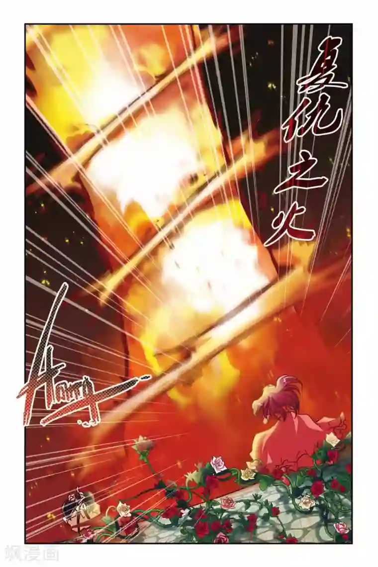 暗夜协奏曲第127话 魔女附体