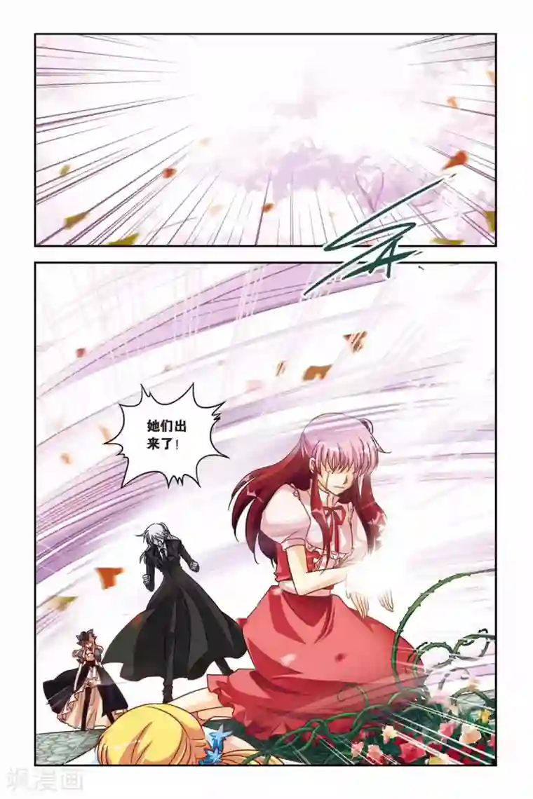 暗夜协奏曲第128话 再见，爱丽丝