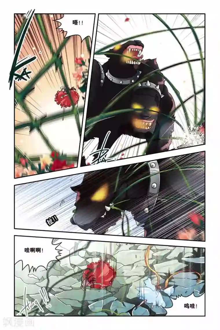 暗夜协奏曲第129话 母女反目