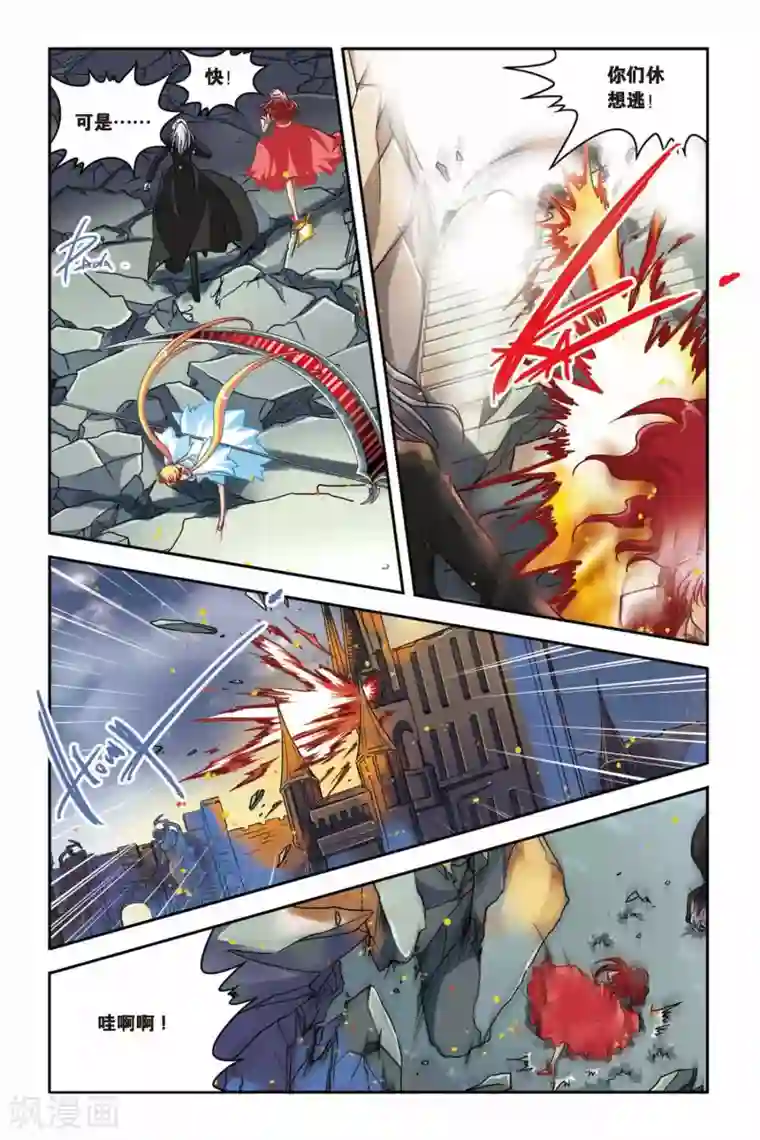 暗夜协奏曲第129话 母女反目