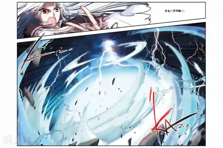 暗夜协奏曲第134话 不会输