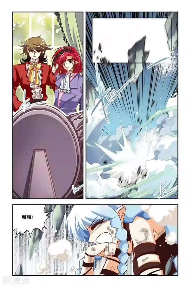 暗夜协奏曲第134话 不会输