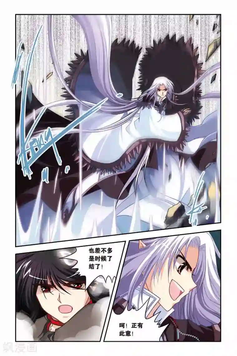 暗夜协奏曲第134话 不会输