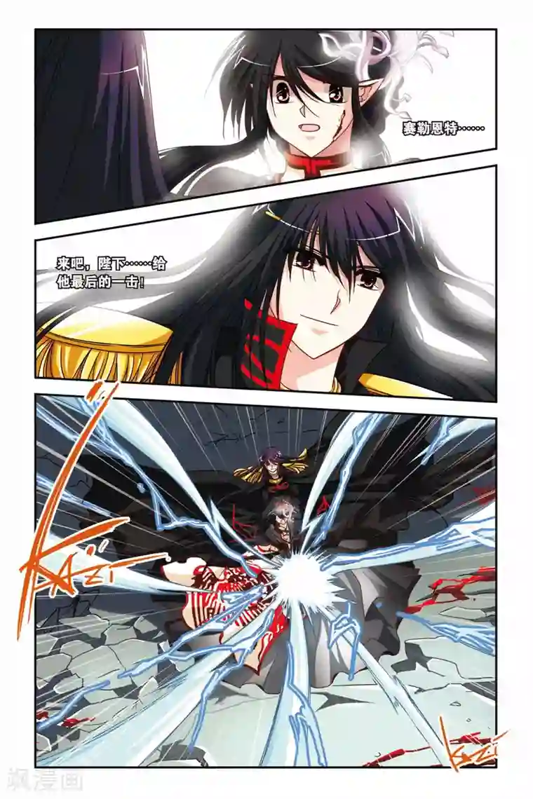 暗夜协奏曲第135话 血渊咒