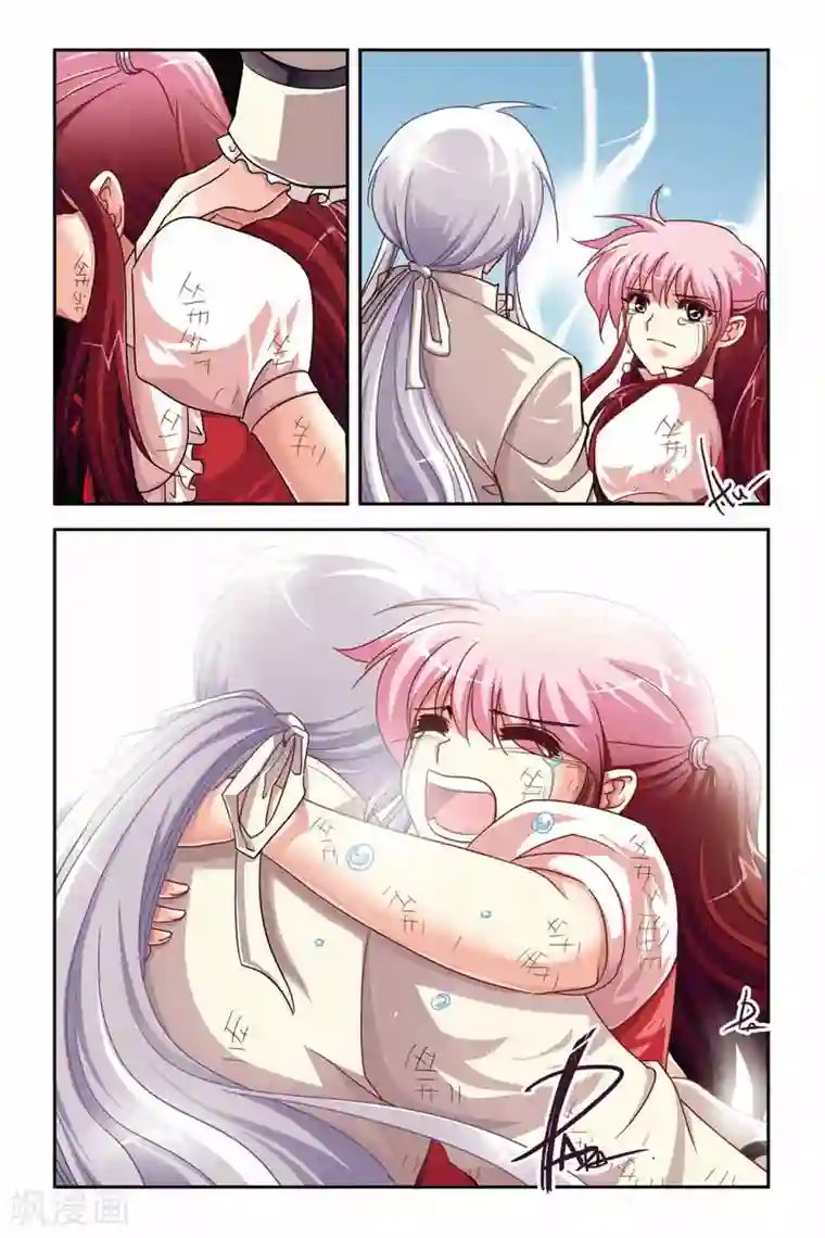 暗夜协奏曲第136话 逝去