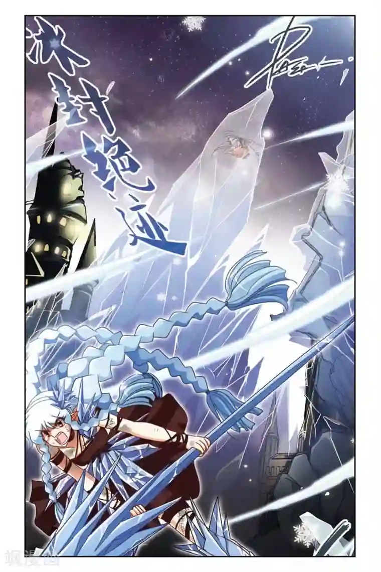 暗夜协奏曲第136话 逝去