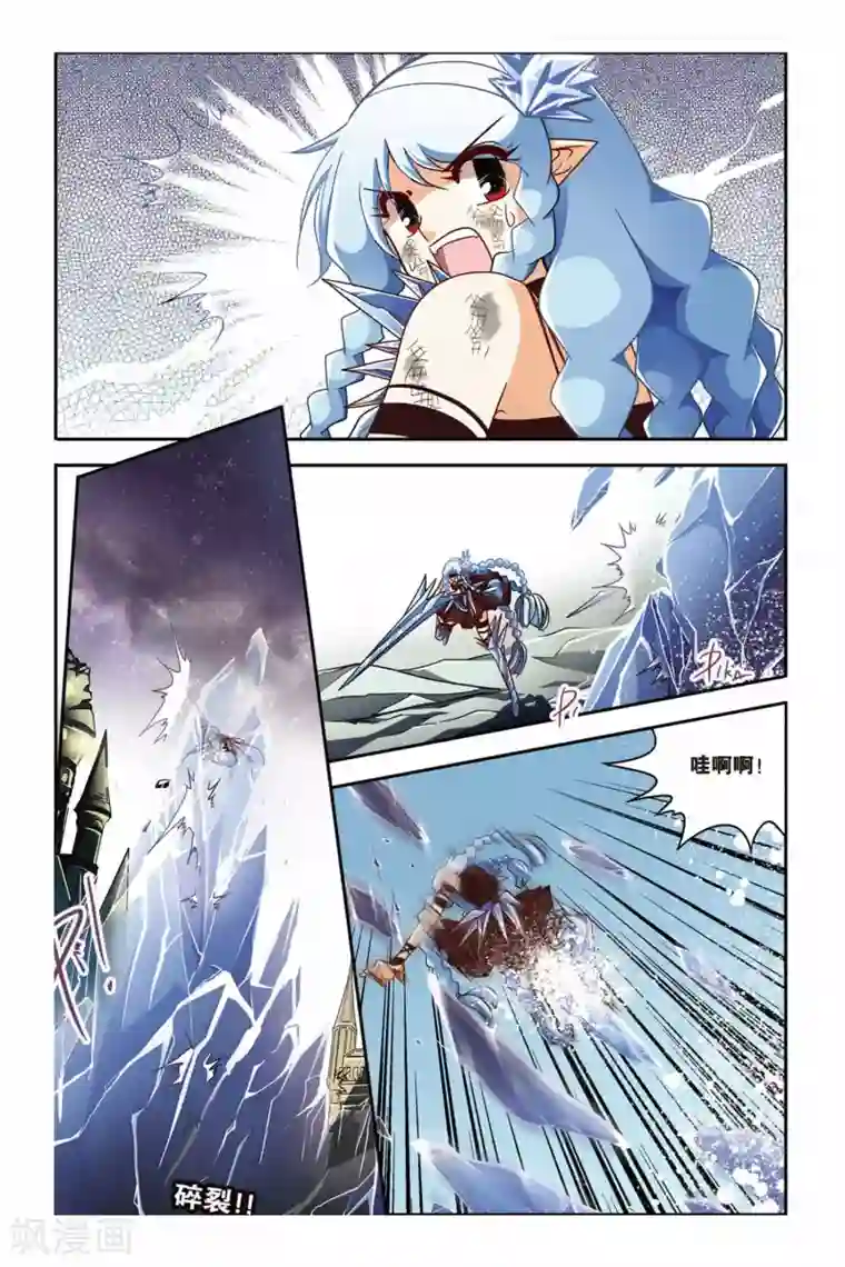 暗夜协奏曲第136话 逝去