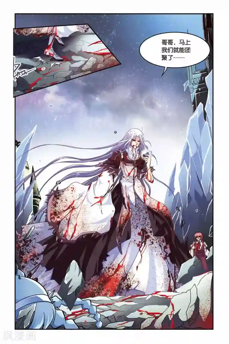 暗夜协奏曲第136话 逝去